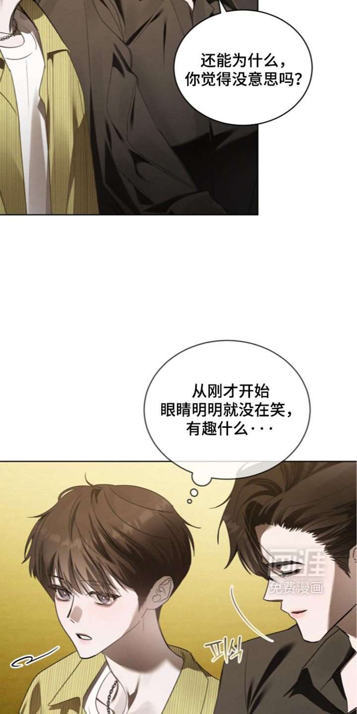 第91话11