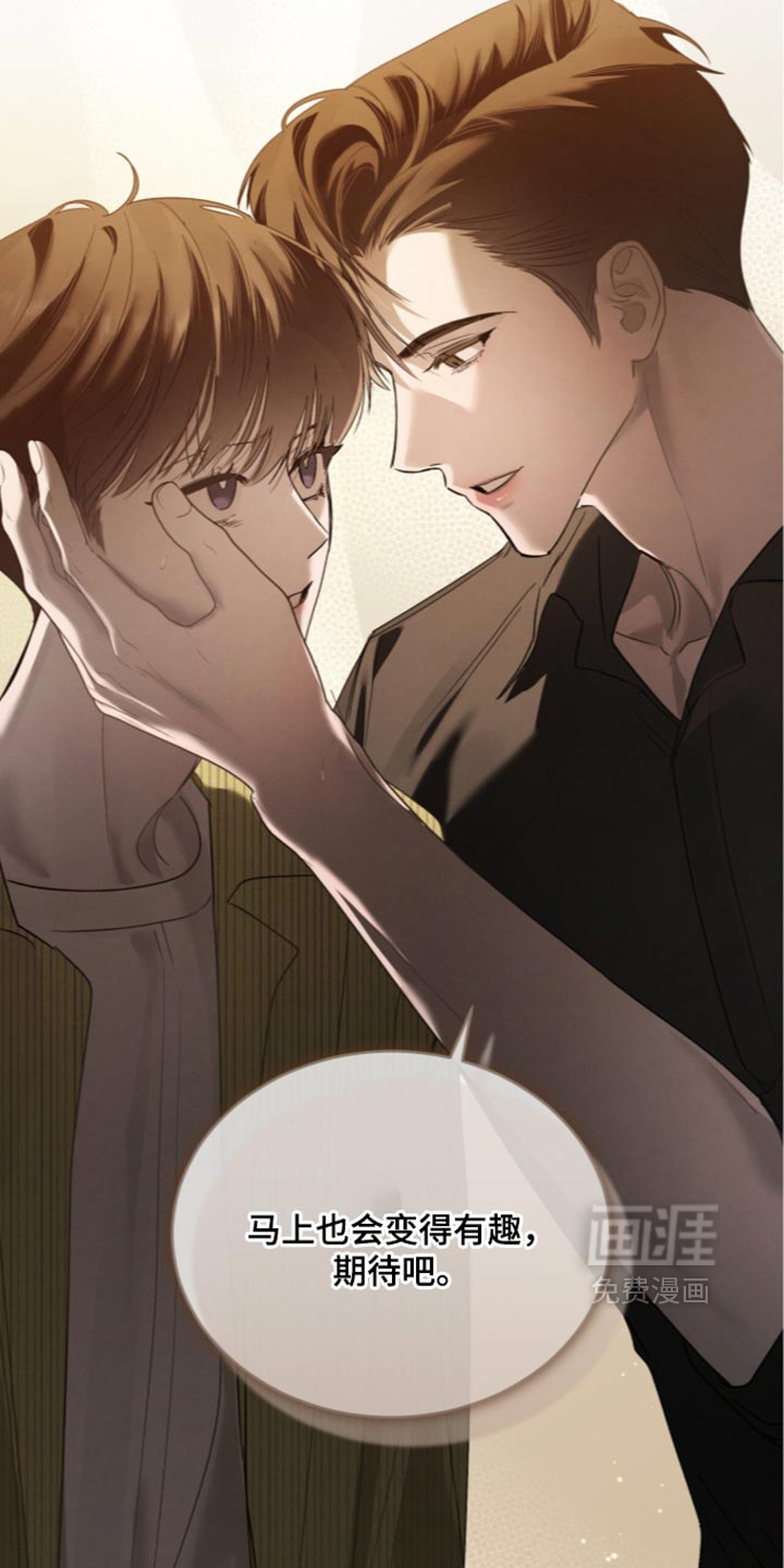 第91话13