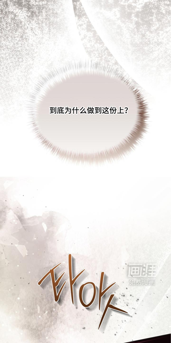 第91话6