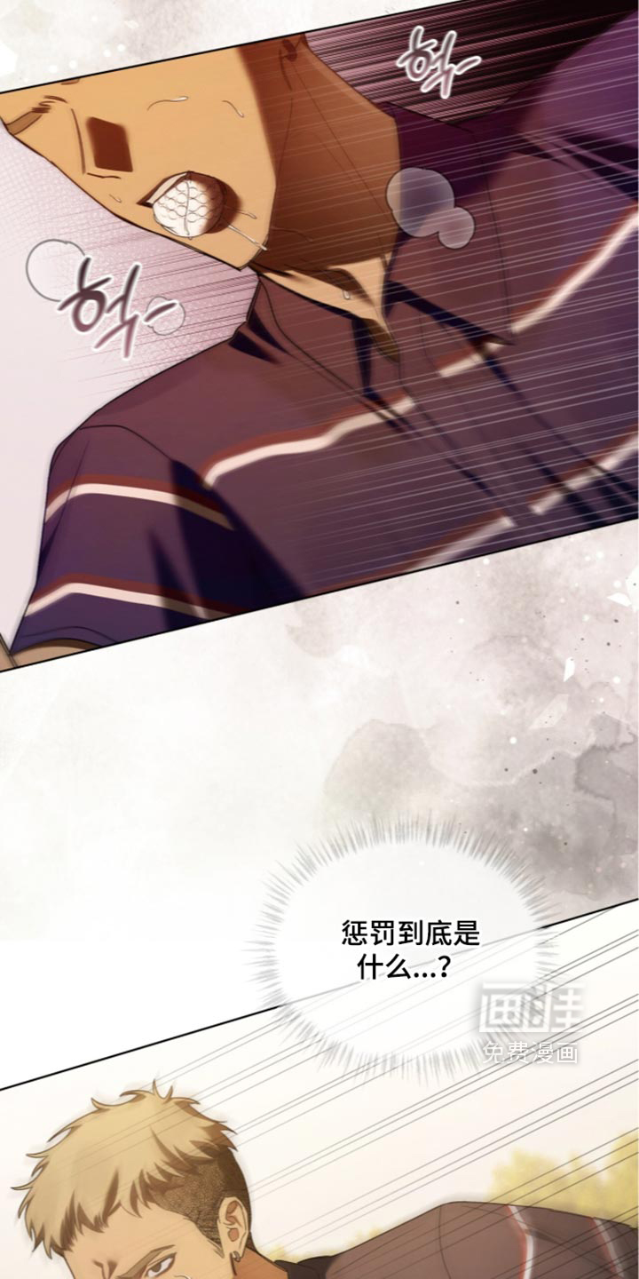 第91话7
