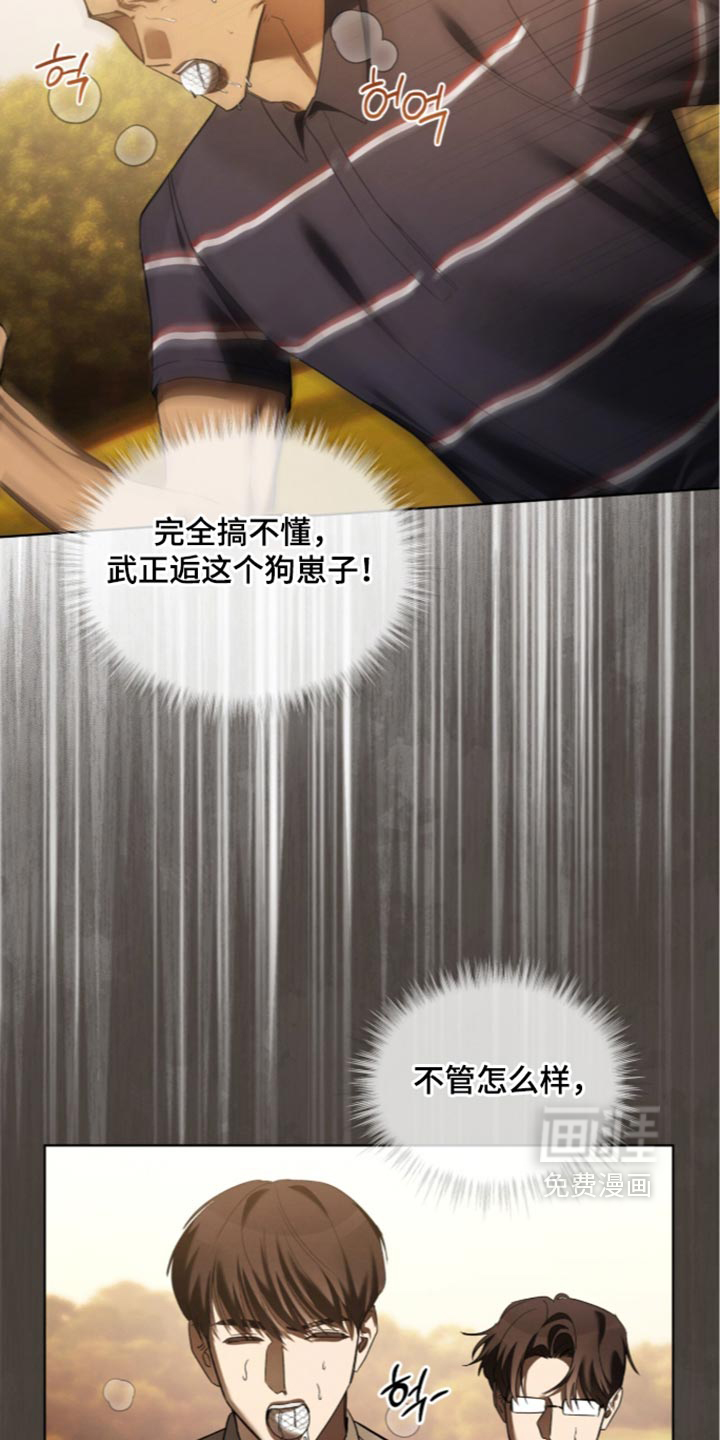 第91话8