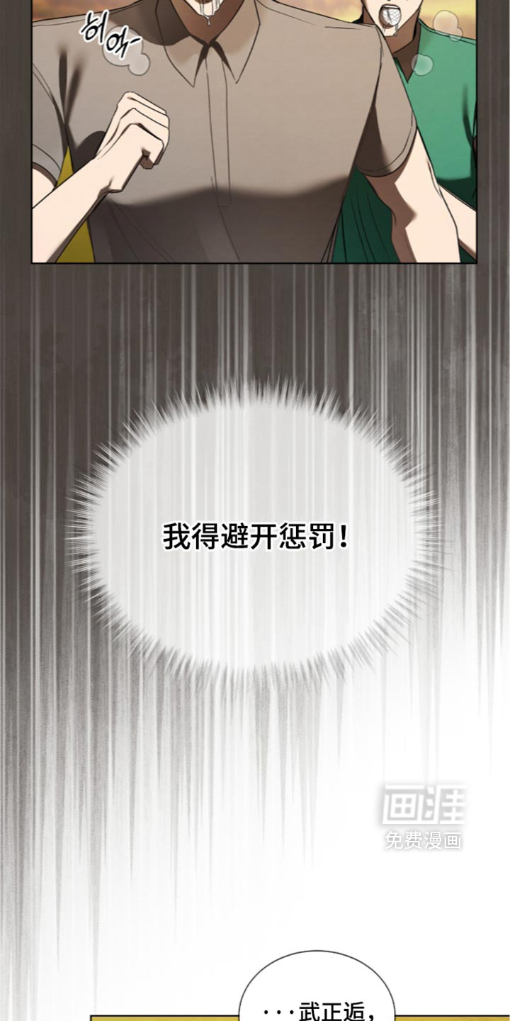 第91话9