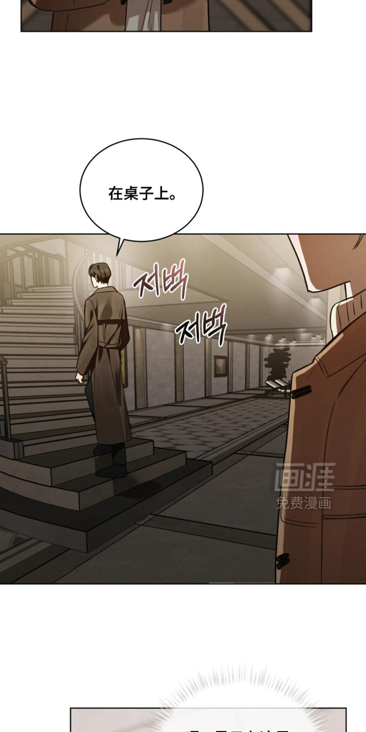 第53话11