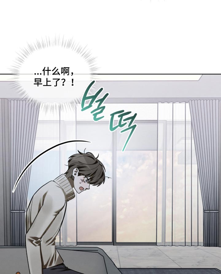 第53话19