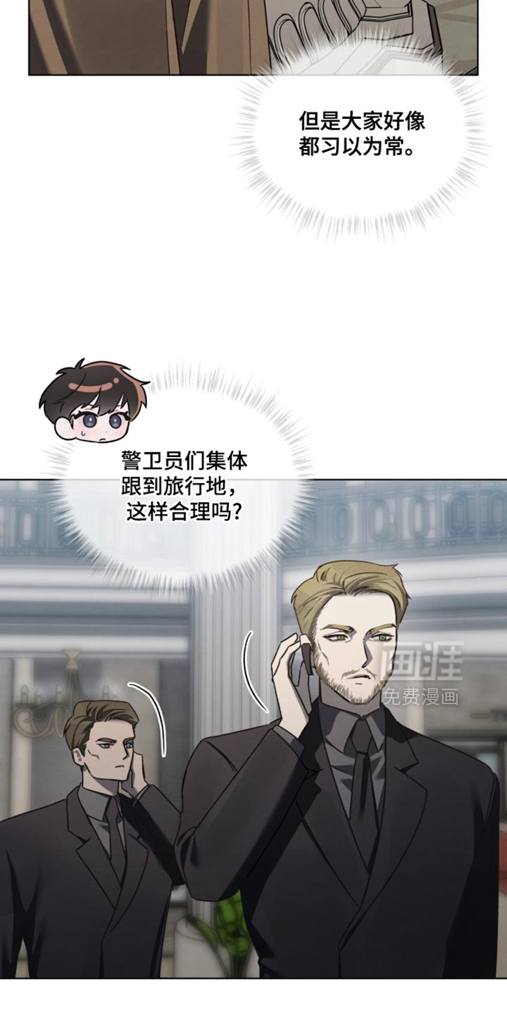 第53话2