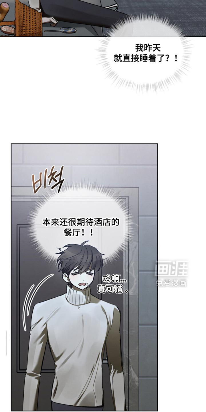 第53话20