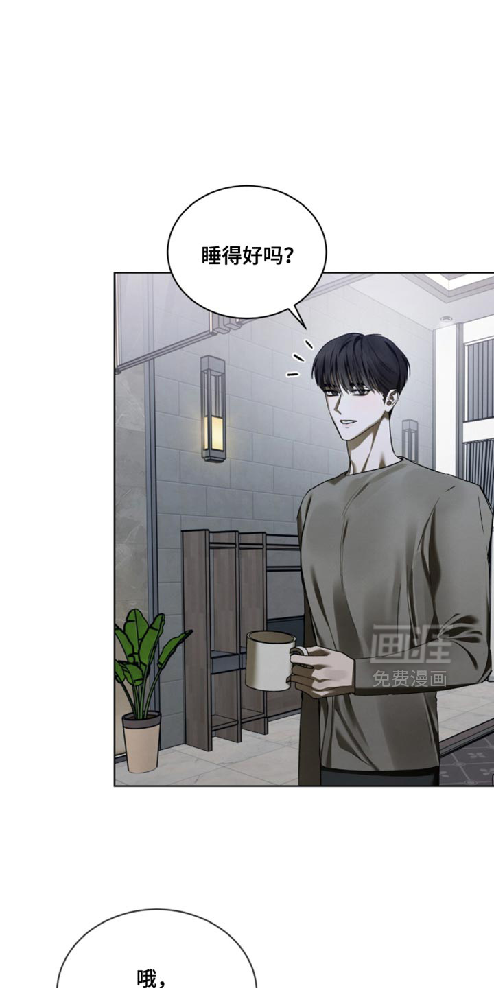 第53话21