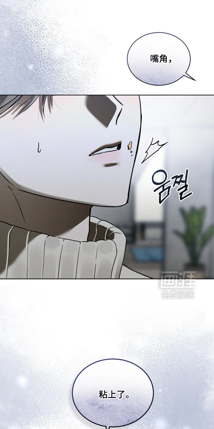 第53话23