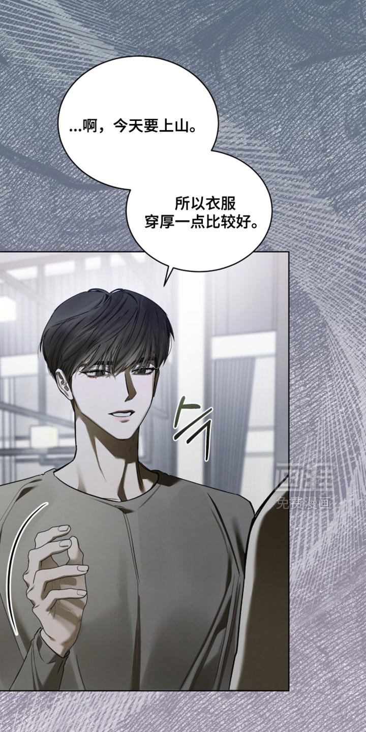 第53话25