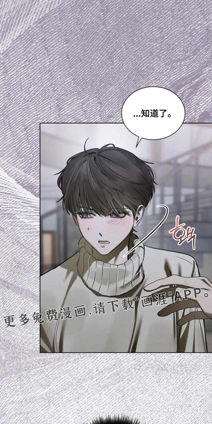 第53话26