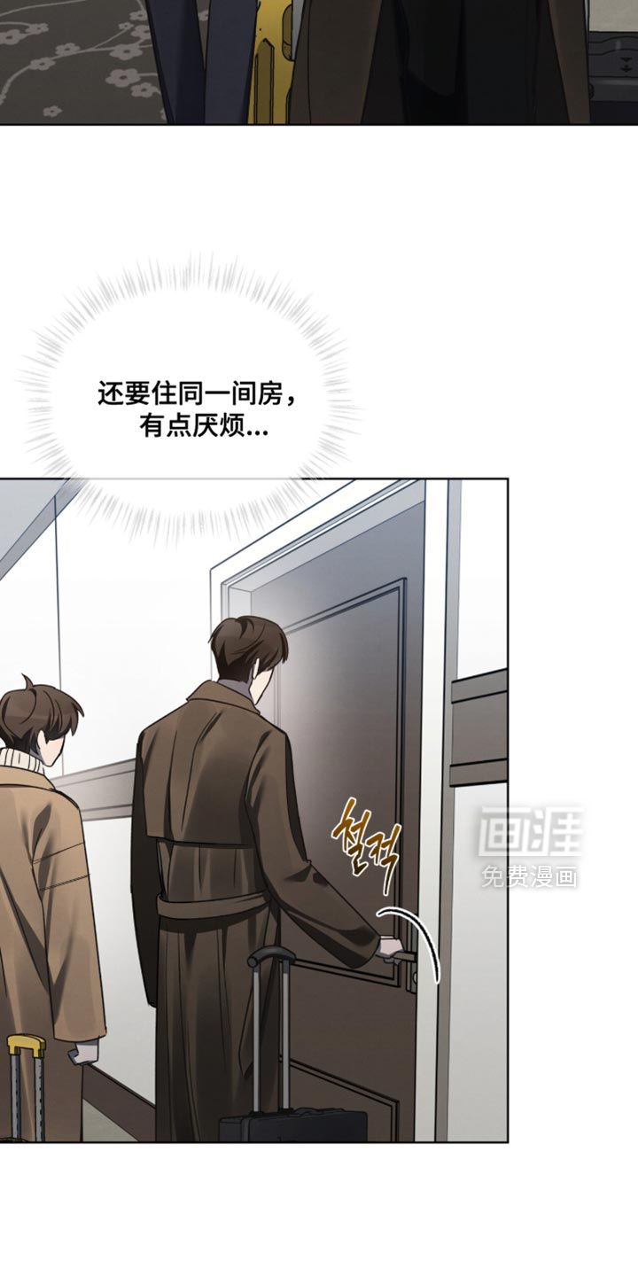 第53话4