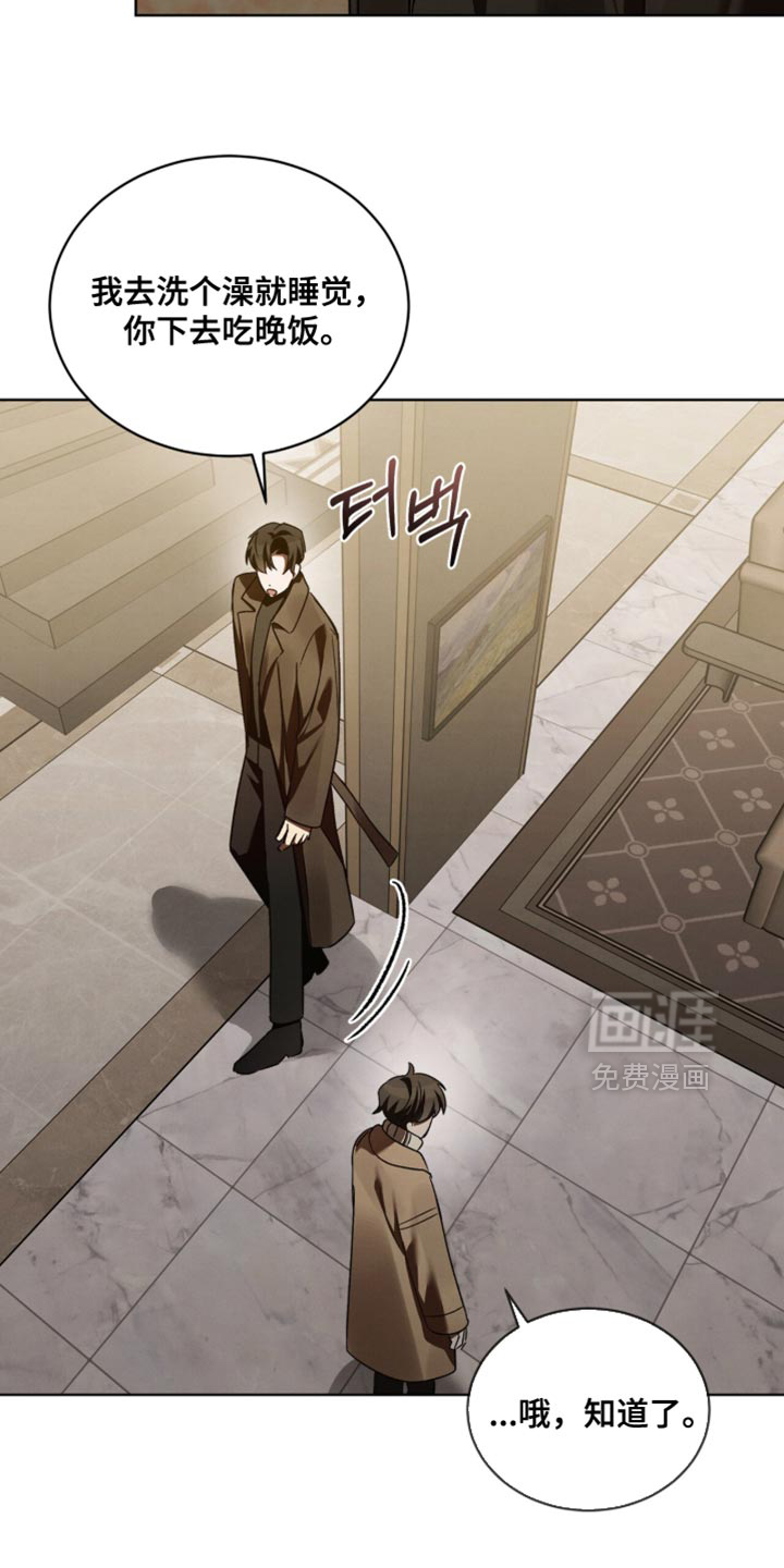 第53话9