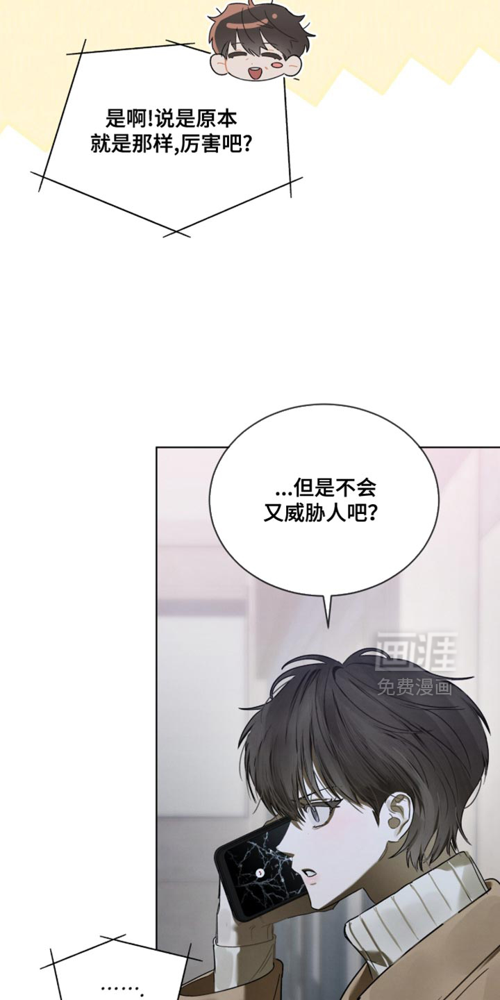 第52话11