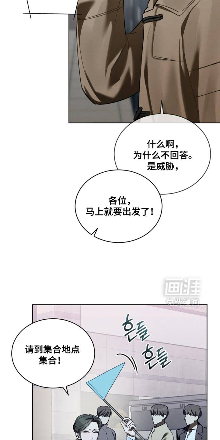 第52话12