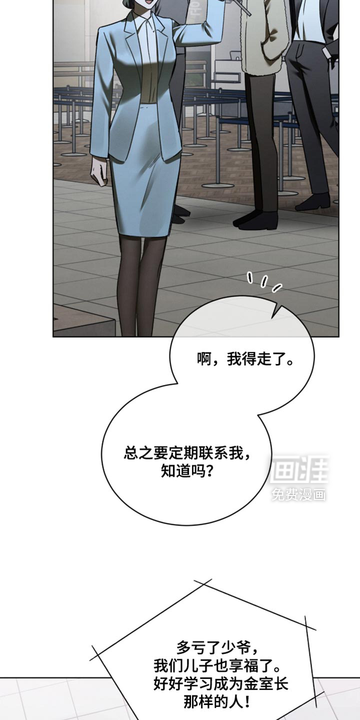 第52话13