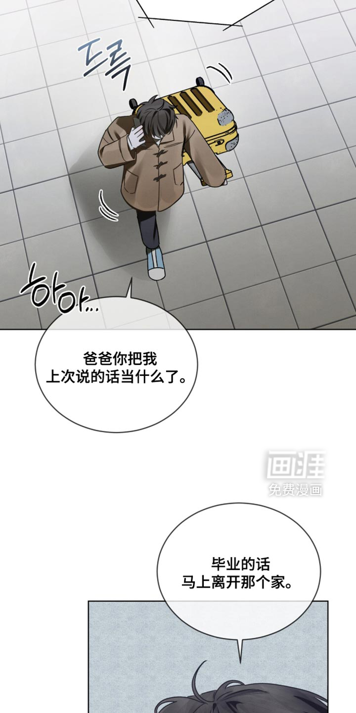 第52话14