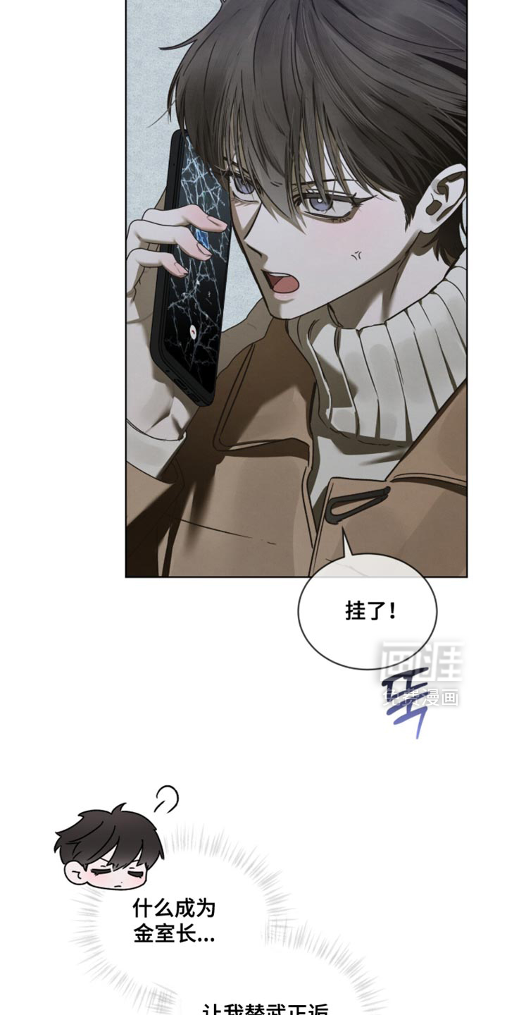 第52话15