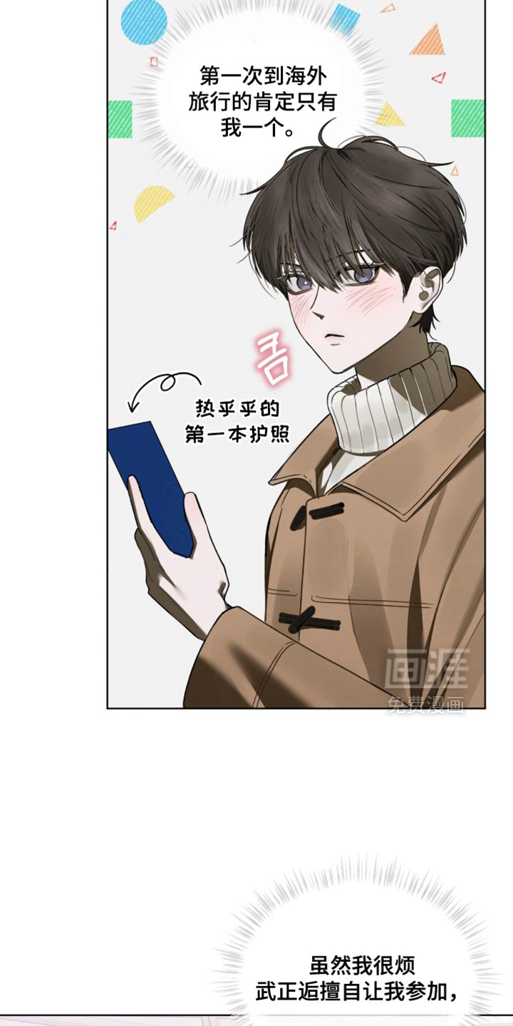 第52话2