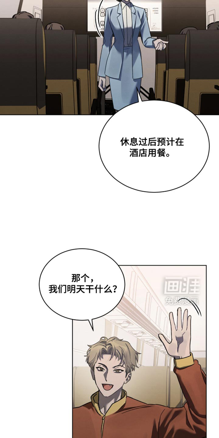 第52话26
