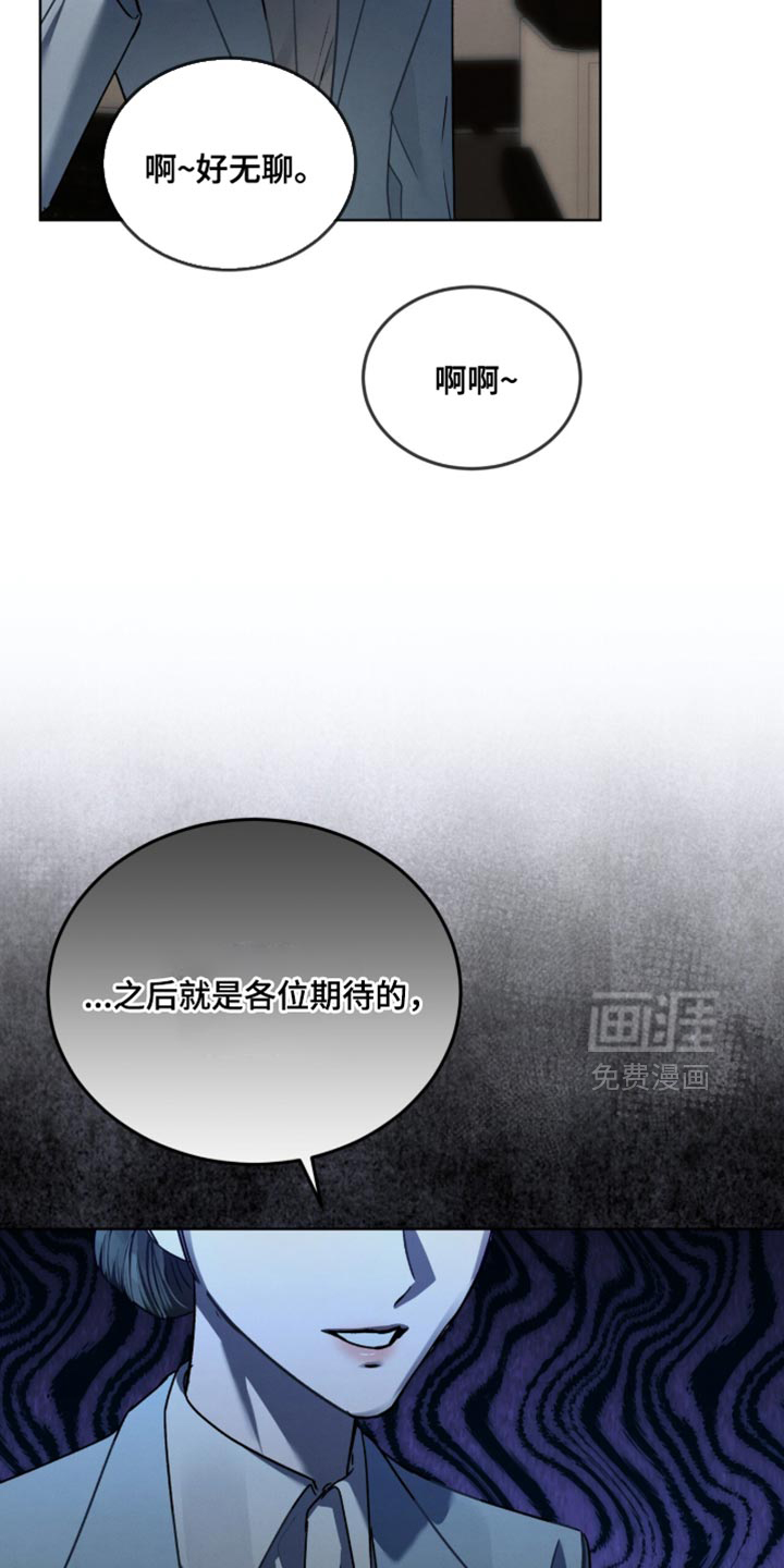 第52话28