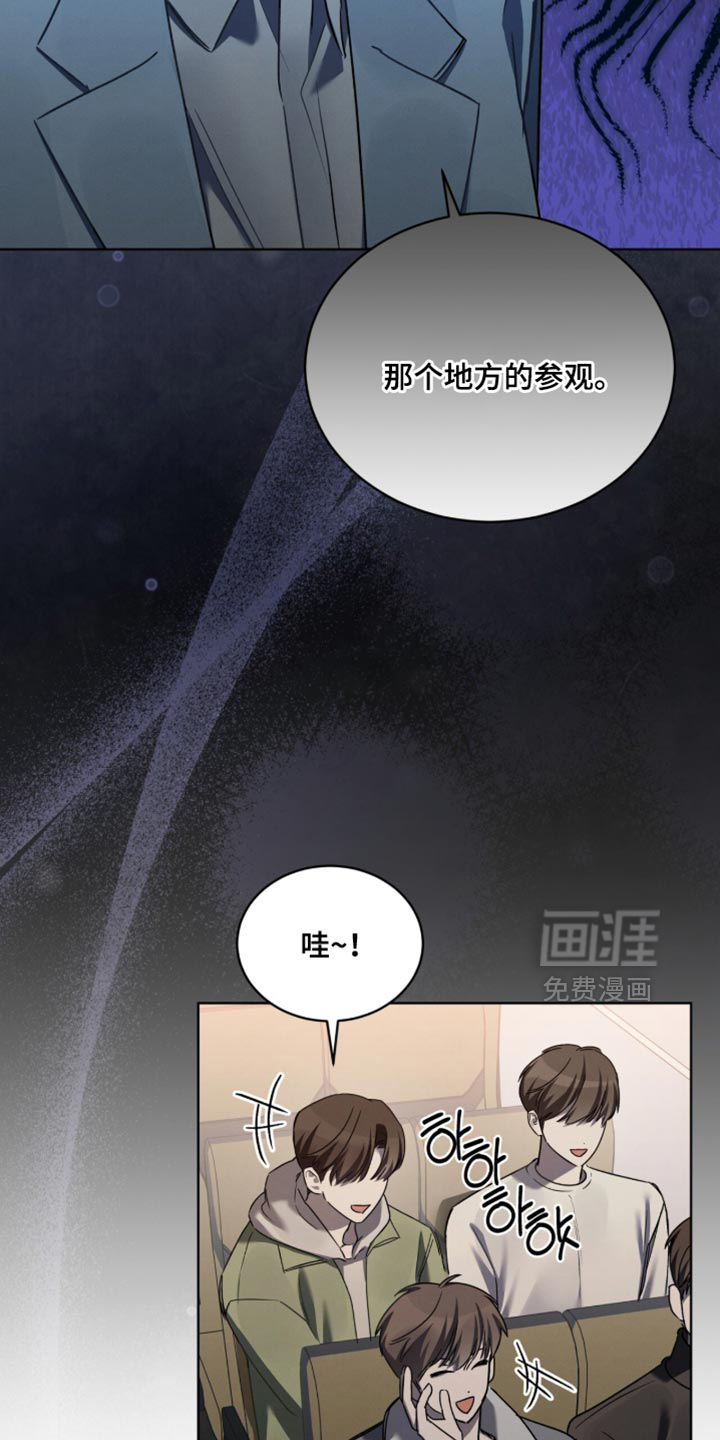 第52话29