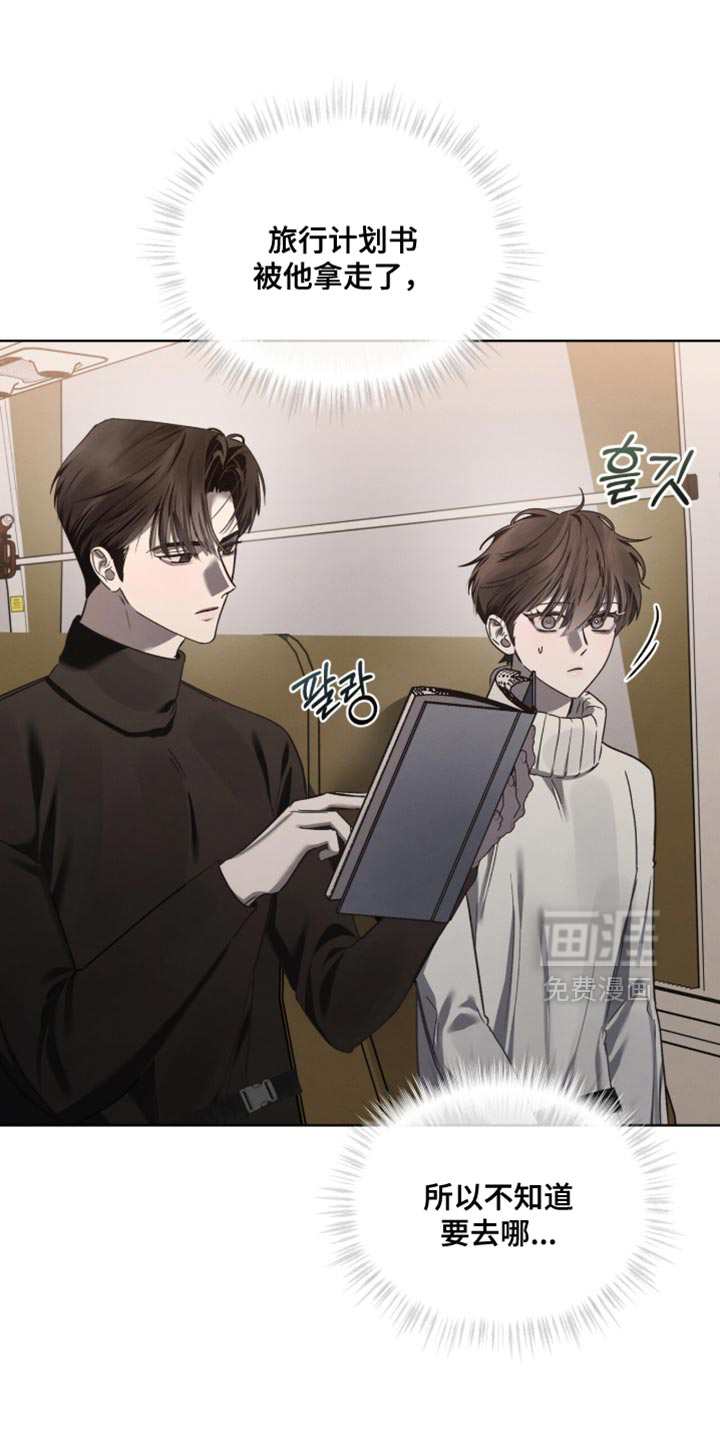 第52话32