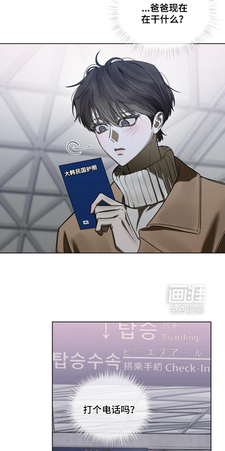 第52话4