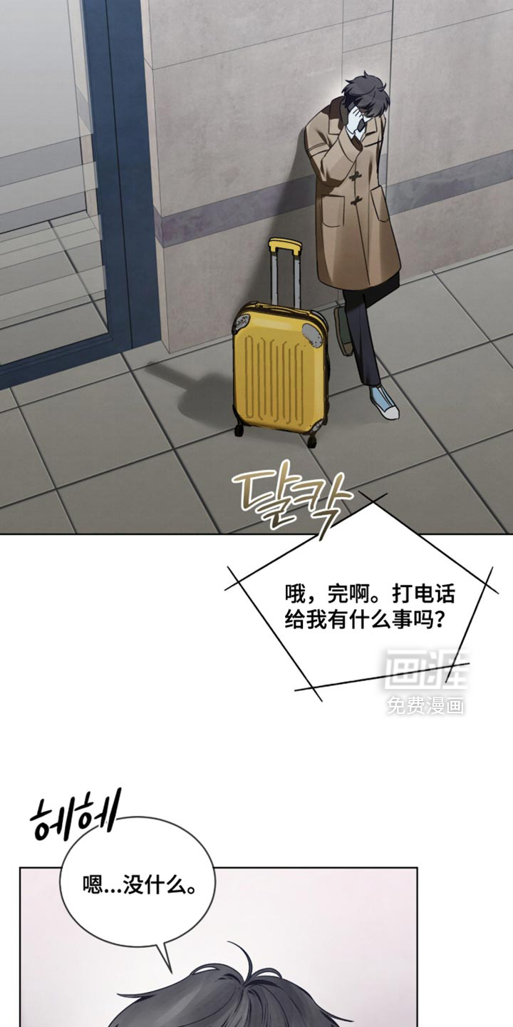 第52话6