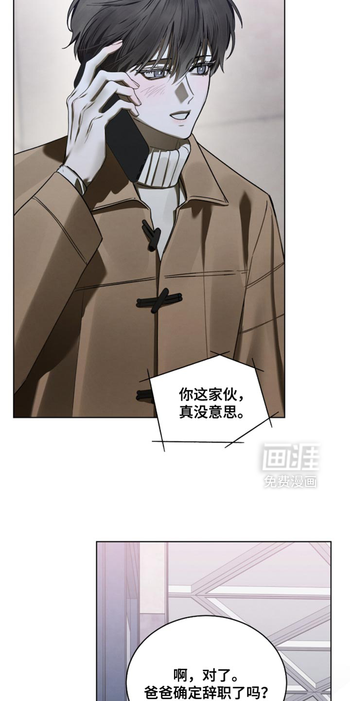 第52话7