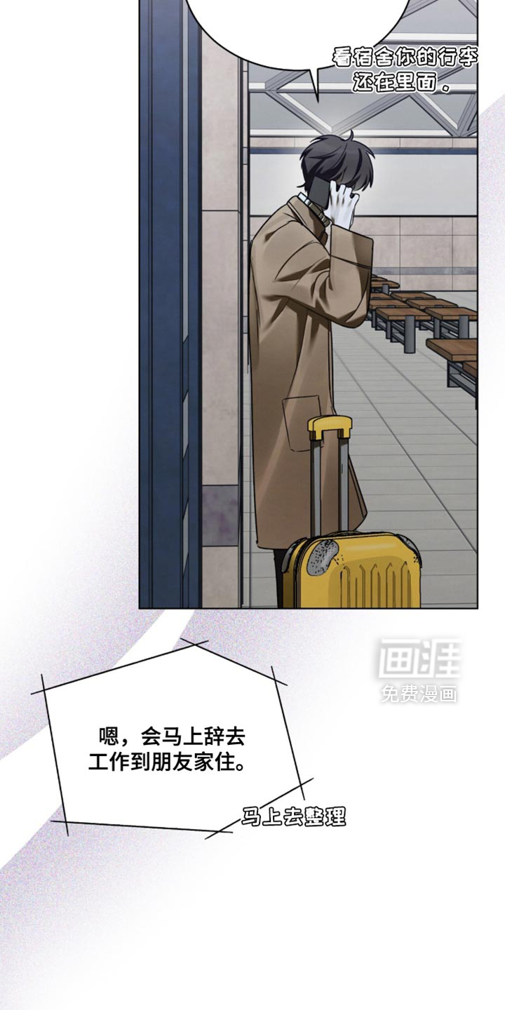 第52话8