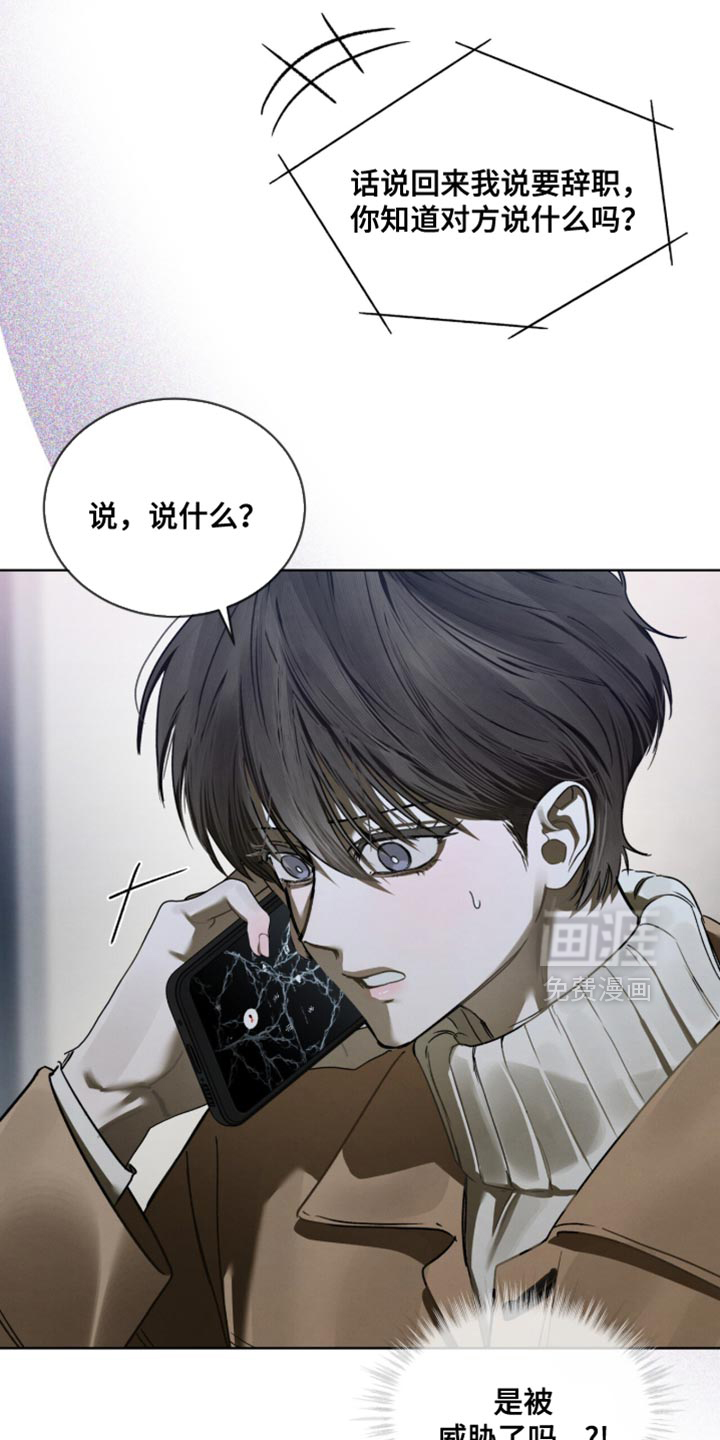 第52话9