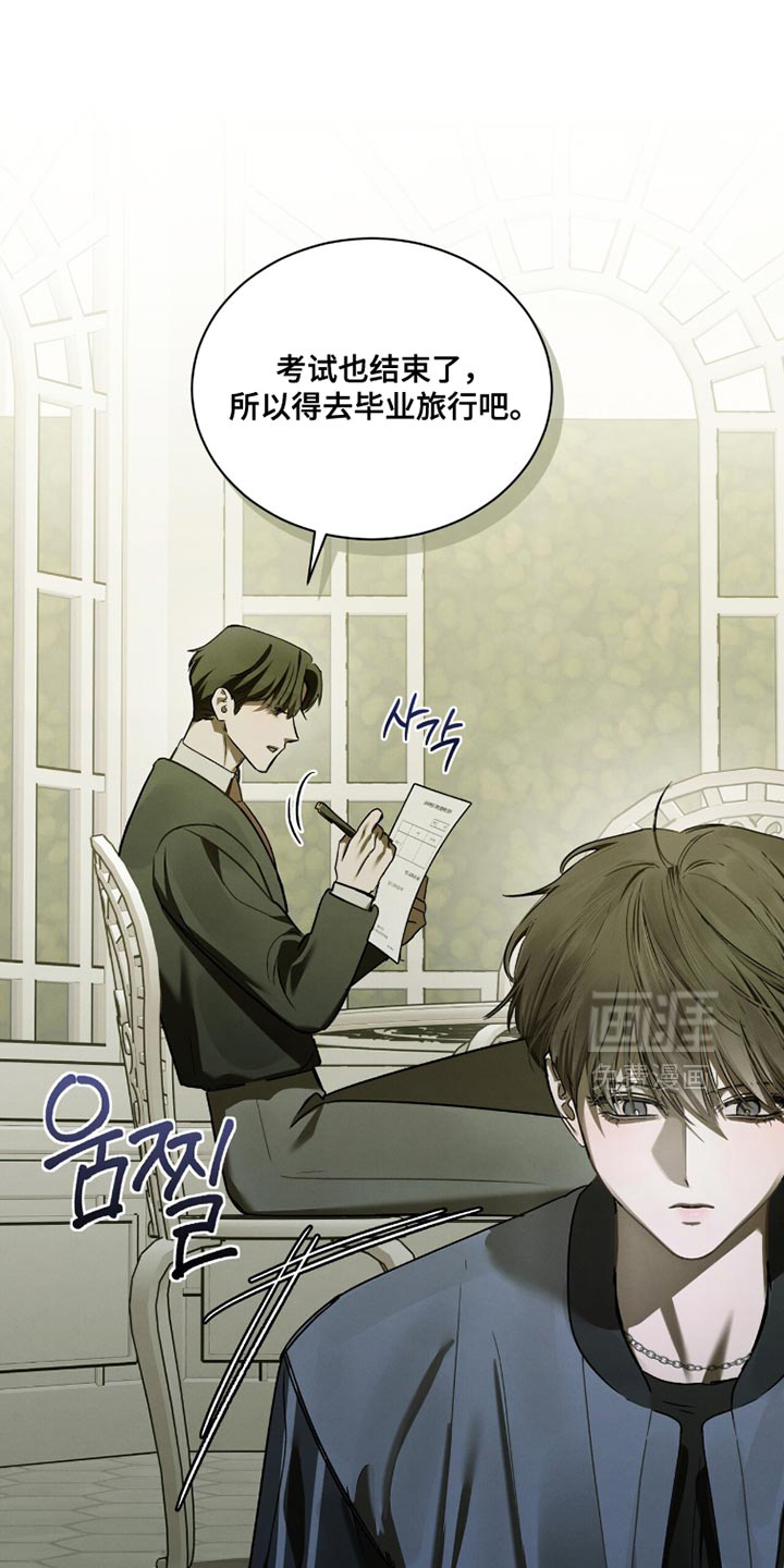 第51话10