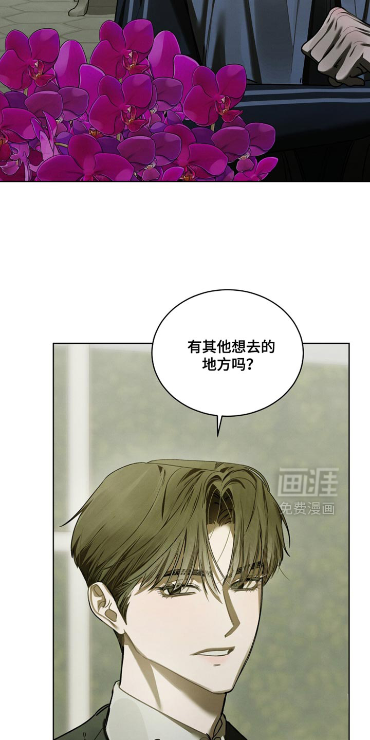第51话11