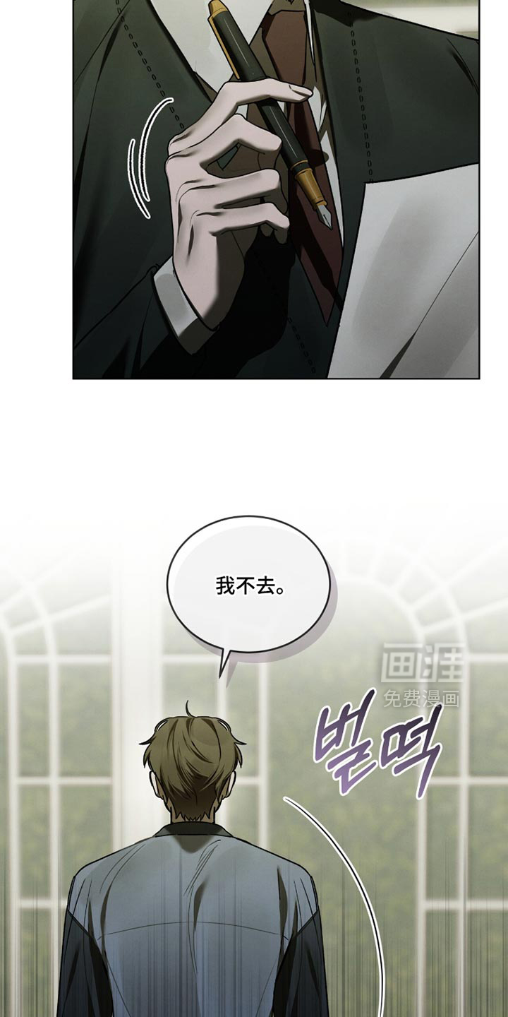 第51话12