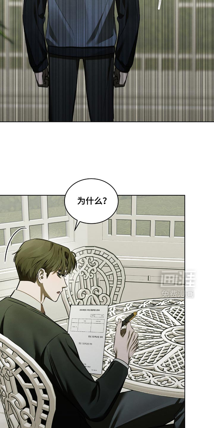 第51话13