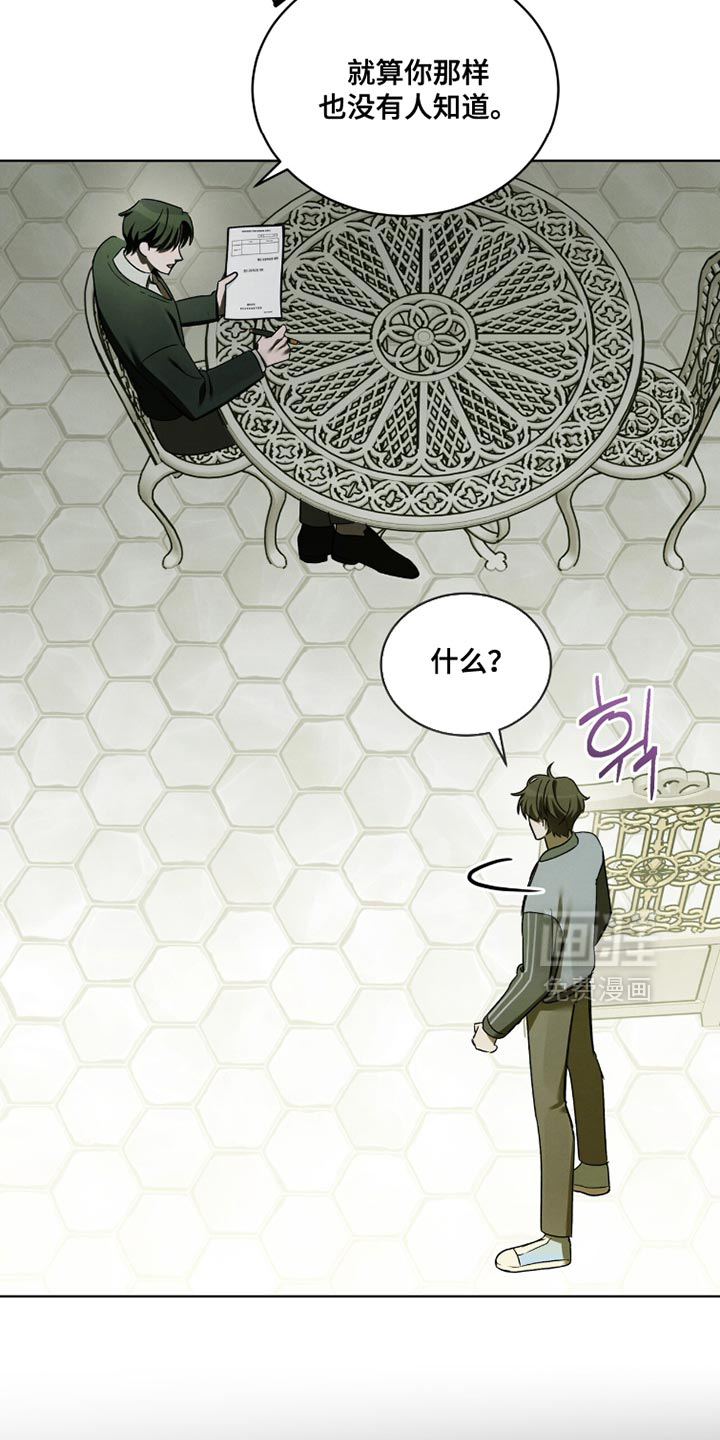 第51话15