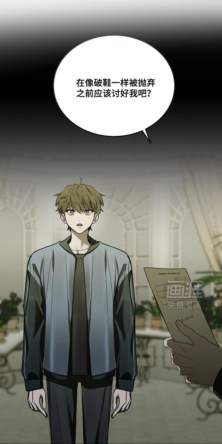 第51话16