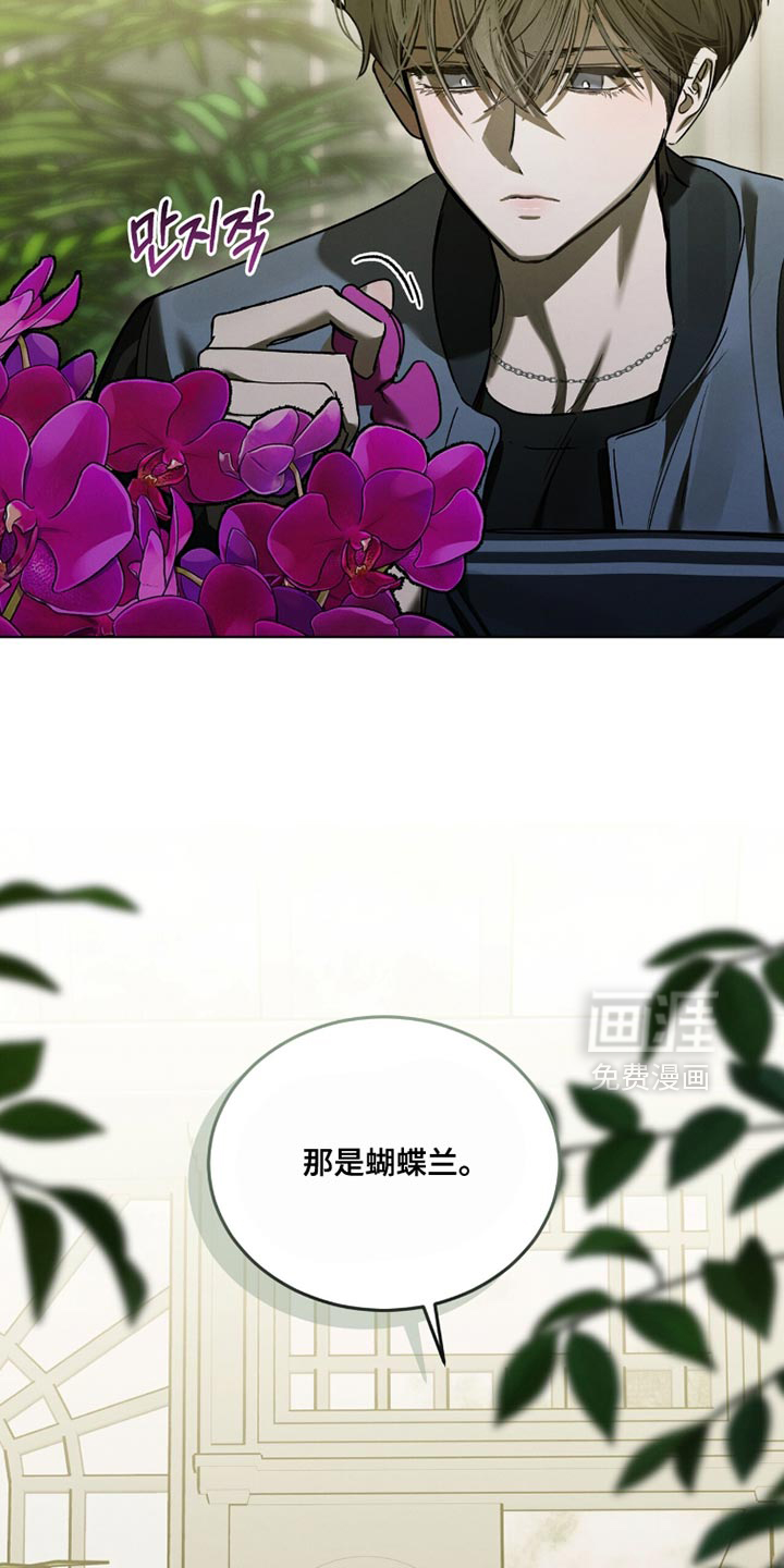 第51话2