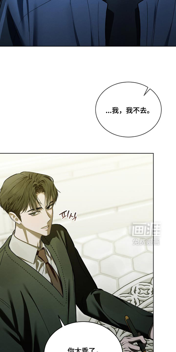 第51话21