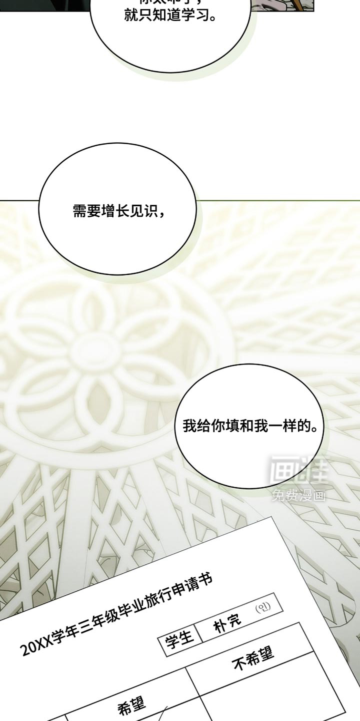 第51话22