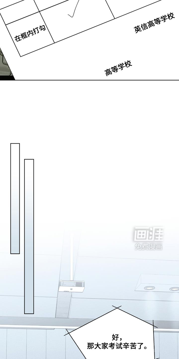 第51话23