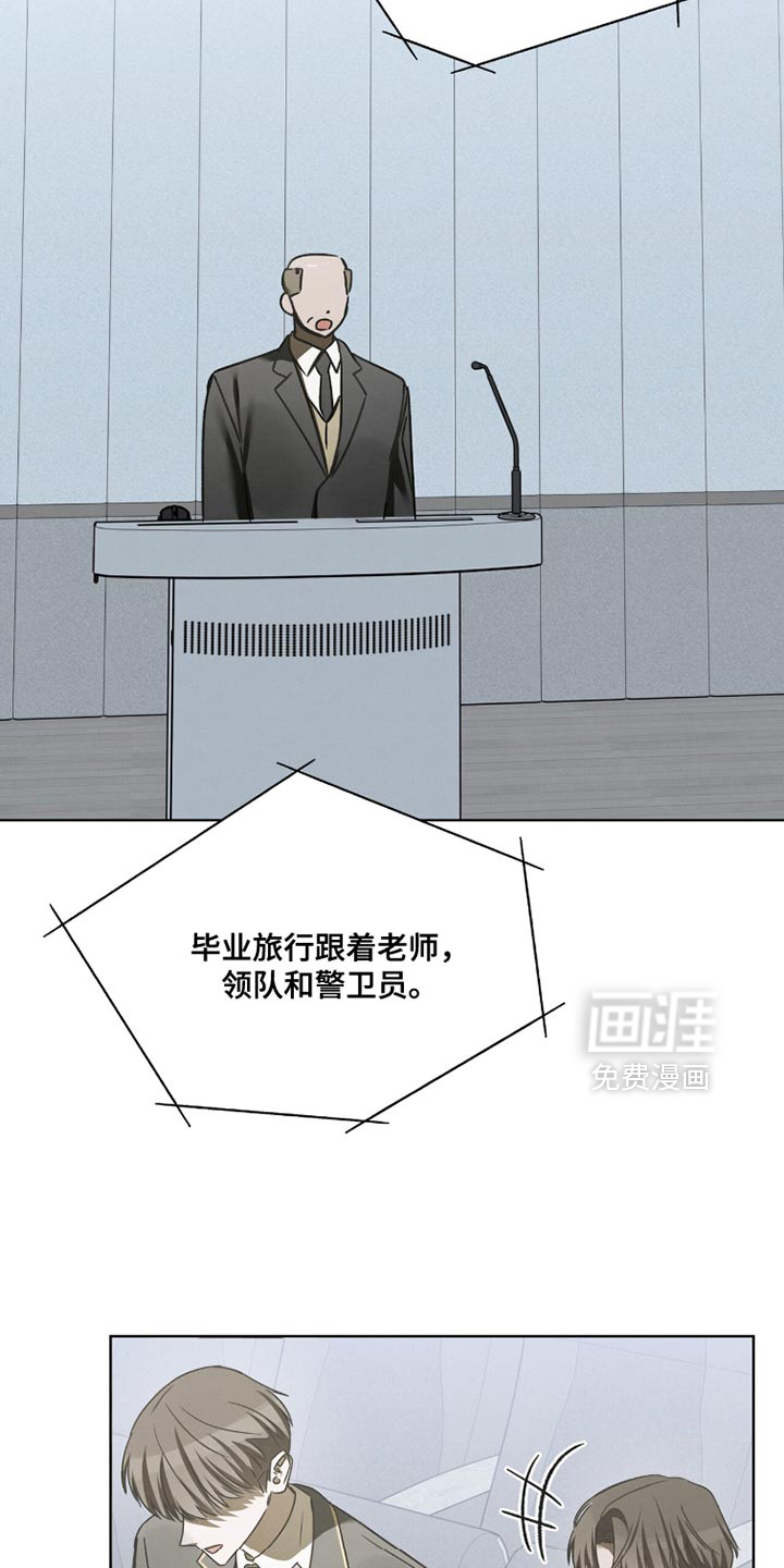 第51话24