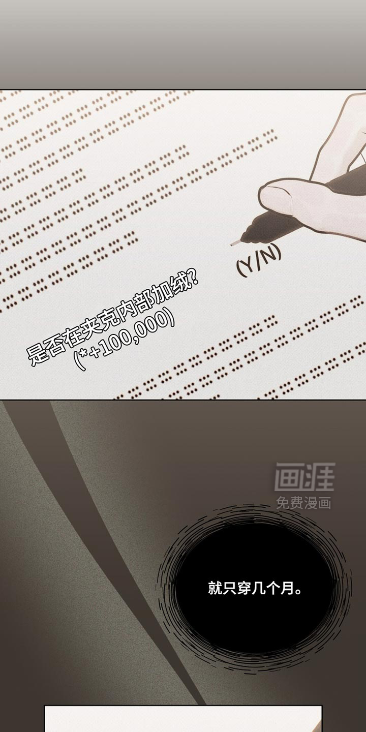 第51话28