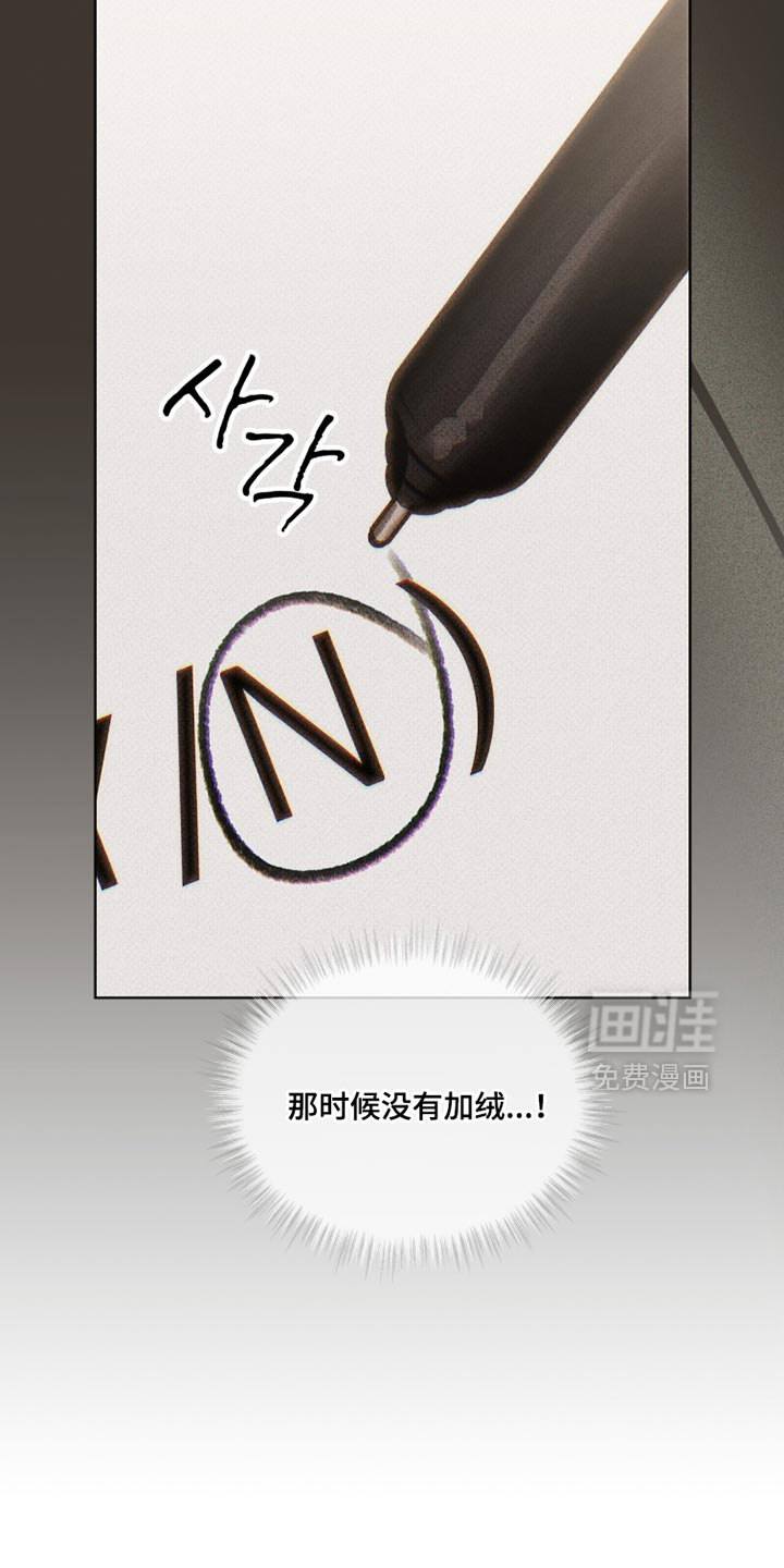 第51话29