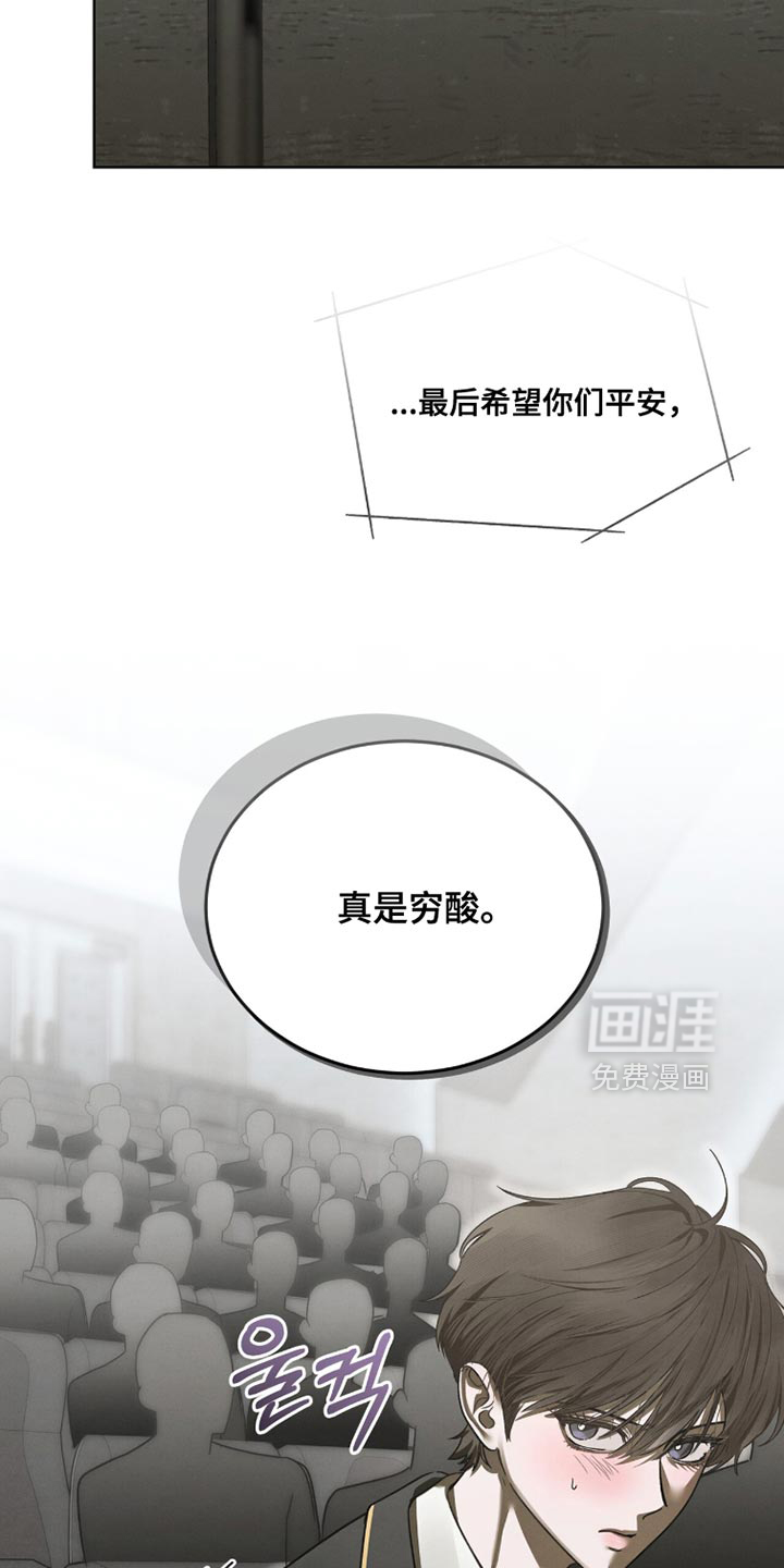 第51话33