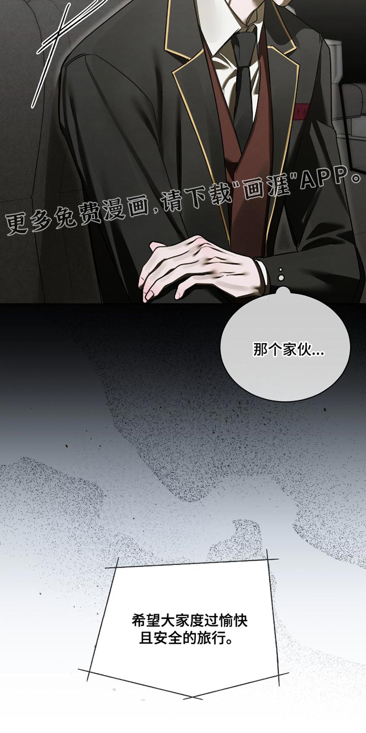第51话34