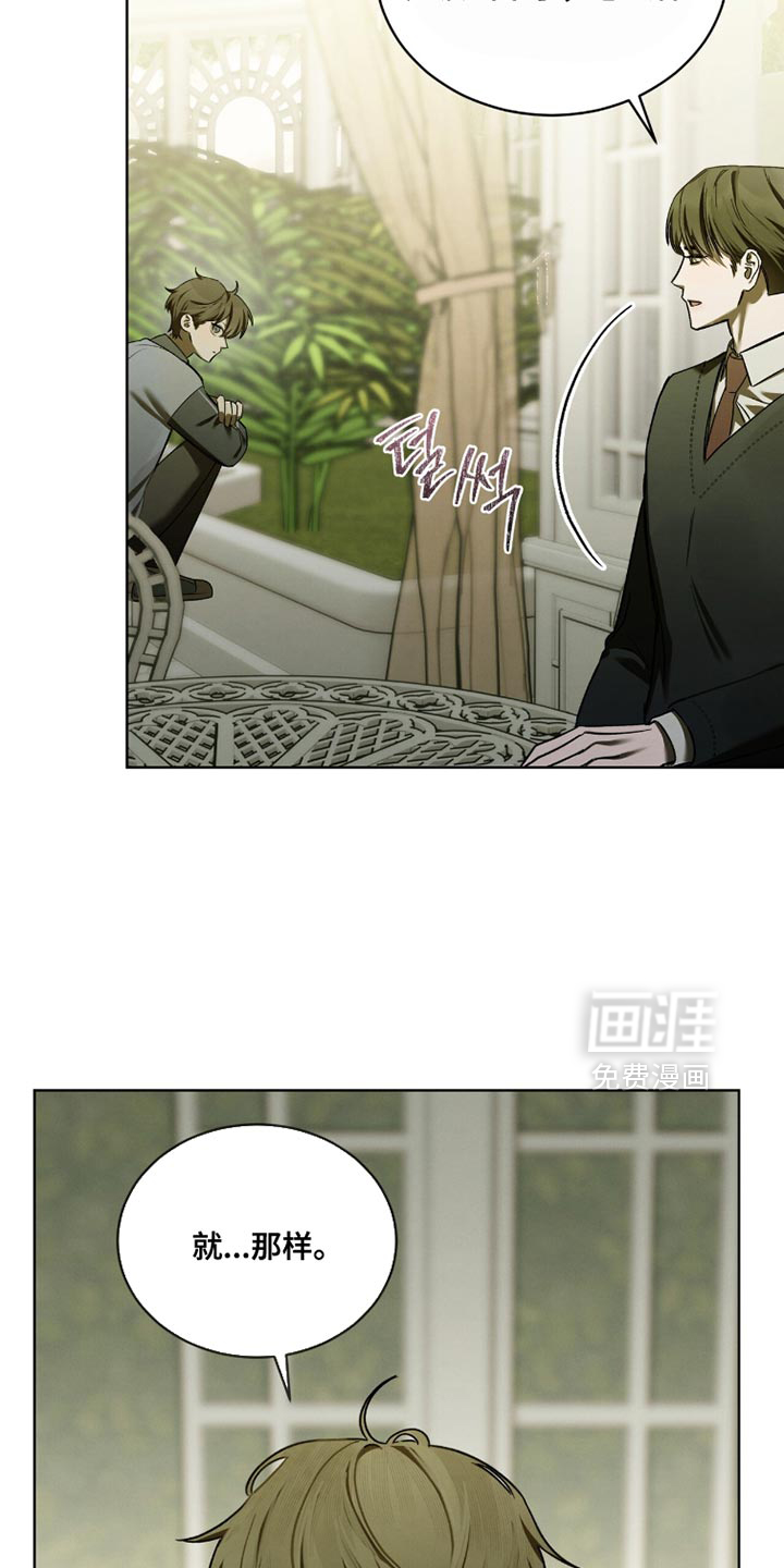 第51话4
