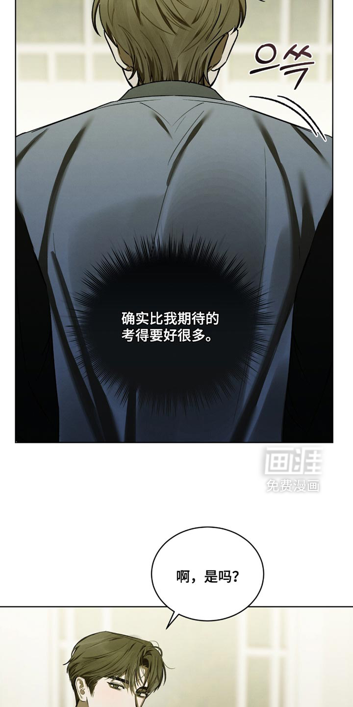 第51话5
