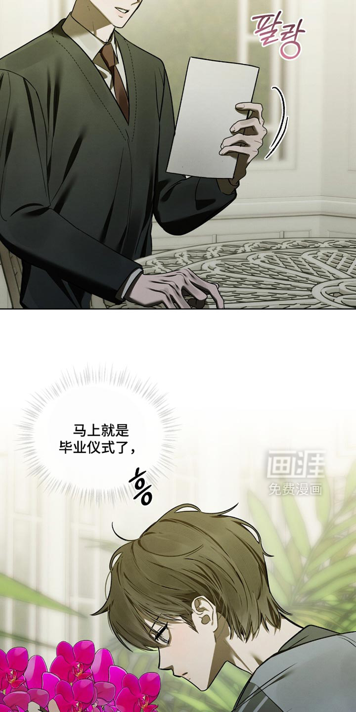 第51话6
