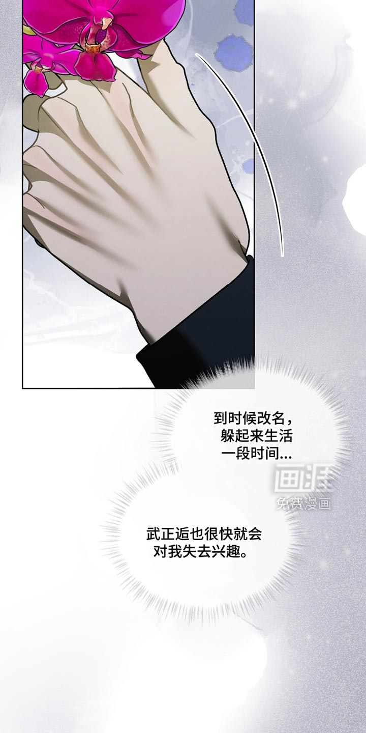 第51话8